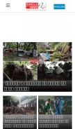 How banglanews24.com looks like on a mobile device such as an iPhone.