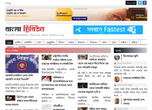 How banglatribune.com looks like on a tablet such as an iPad.