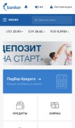 How banker.ua looks like on a mobile device such as an iPhone.