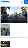 How baodautu.vn looks like on a mobile device such as an iPhone.