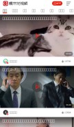 How baomihua.com looks like on a mobile device such as an iPhone.