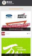 How baomitu.com looks like on a mobile device such as an iPhone.
