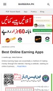 How bareera.pk looks like on a mobile device such as an iPhone.