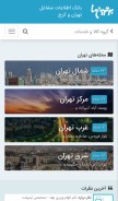 How bartarinha.com looks like on a mobile device such as an iPhone.
