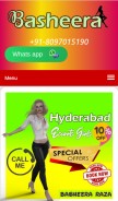 How basheeraraza.com looks like on a mobile device such as an iPhone.
