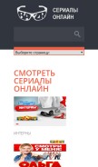 How bazr.ru looks like on a mobile device such as an iPhone.