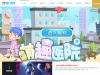Desktop screenshot for q1.com