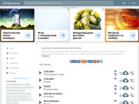Desktop screenshot for myzcloud.me