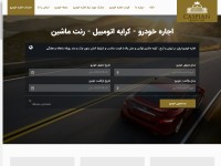 Desktop screenshot for caspianrentcar.com