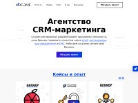 Desktop screenshot for adcome.ru