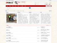 Desktop screenshot for i0318.com