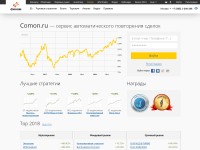 Desktop screenshot for comon.ru