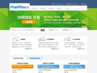 Desktop screenshot for pubyun.com