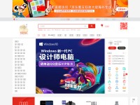 Desktop screenshot for 5355.com