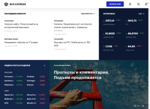 How bcs-express.ru looks like on a tablet such as an iPad.