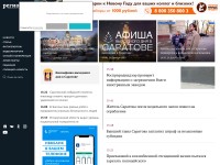 Desktop screenshot for sarnovosti.ru