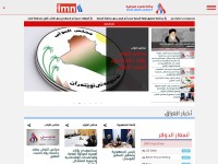 Desktop screenshot for ina.iq