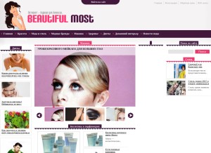 How beautifulmost.ru looks like on a tablet such as an iPad.