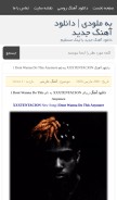 How behmelody.ir looks like on a mobile device such as an iPhone.