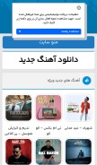 How behmusic.com looks like on a mobile device such as an iPhone.