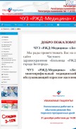 How belgdbol.ru looks like on a mobile device such as an iPhone.