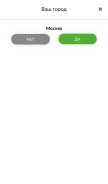 How belwest.ru looks like on a mobile device such as an iPhone.