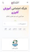 How bepazeem.com looks like on a mobile device such as an iPhone.