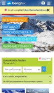 How bergfex.ru looks like on a mobile device such as an iPhone.