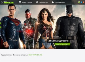 How best-trailer.ru looks like on a tablet such as an iPad.