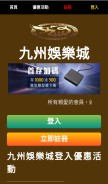 How bet959.net looks like on a mobile device such as an iPhone.