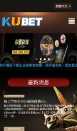 How betgame360.com looks like on a mobile device such as an iPhone.