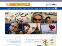 Desktop screenshot for topnaz.com