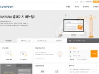 Desktop screenshot for nayana.com