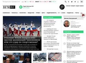 How bfm.ru looks like on a tablet such as an iPad.