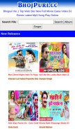 How bhojpuri.cc looks like on a mobile device such as an iPhone.