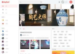 How bigfun.cn looks like on a tablet such as an iPad.