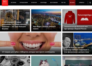 How bigpicture.ru looks like on a tablet such as an iPad.