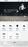 How biji.co looks like on a mobile device such as an iPhone.