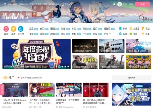 How bilibili.com looks like on a tablet such as an iPad.