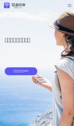How billionconnect.com looks like on a mobile device such as an iPhone.