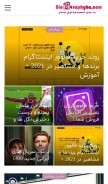 How biographyha.com looks like on a mobile device such as an iPhone.
