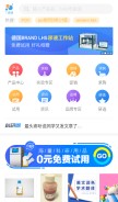 How biomart.cn looks like on a mobile device such as an iPhone.