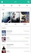 How biquku.la looks like on a mobile device such as an iPhone.