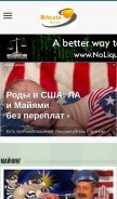 How bit-bux.ru looks like on a mobile device such as an iPhone.