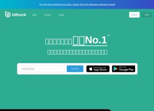 How bitbank.cc looks like on a tablet such as an iPad.