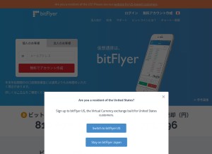 How bitflyer.jp looks like on a tablet such as an iPad.