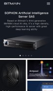 How bitmain.com looks like on a mobile device such as an iPhone.