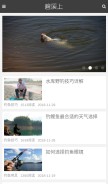 How bixishang.com looks like on a mobile device such as an iPhone.