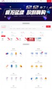 How bizcn.com looks like on a mobile device such as an iPhone.