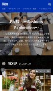 How biztan.com looks like on a mobile device such as an iPhone.